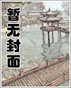 心机绿茶就该被狠狠惩罚